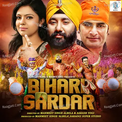 Bihari Sardar Poster