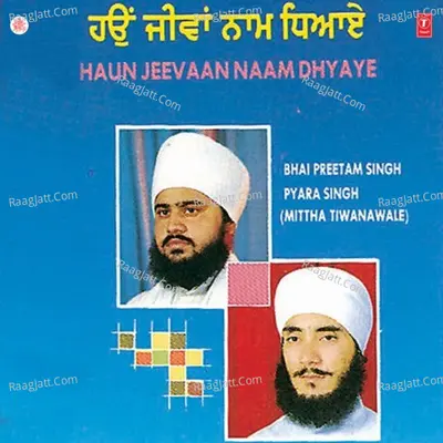 Haun Jeevaan Naam Dhyaye - Bhai Preetam Singh (Mittha Tiwanawale)