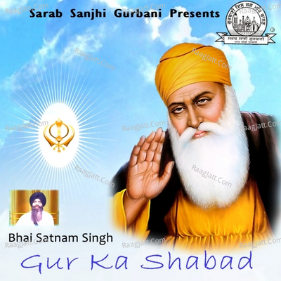 Gur Ka Shabad Poster