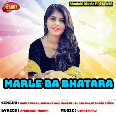 Marle Ba Bhatara Poster