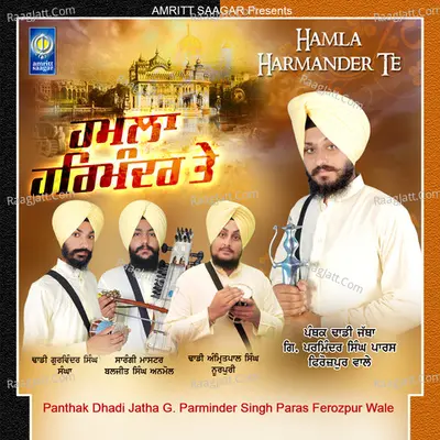 Hamla Harmander Te - Dhadi Parminder Singh Paras