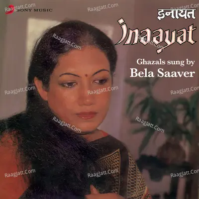 Inaayat (Ghazals) - Madhosh Bilgrami