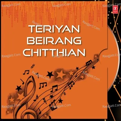 Teriyan Beirang Chitthian Poster