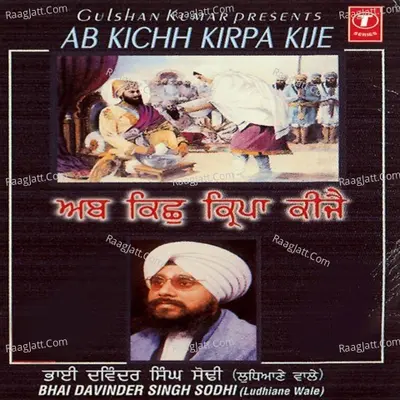 Ab Kichh Kirpa Kije - Bhai Davinder Singh Sodhi (Ludhiana Wale)