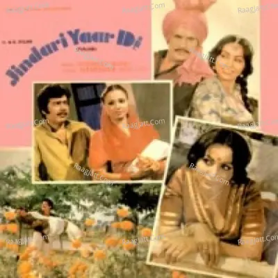 Jindari Yaar Di - Surinder Kohli