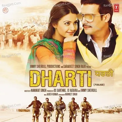 Dharti Poster