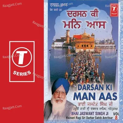 Darshan Ki Manaas - Bhai Jaswant Singh