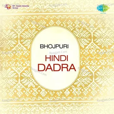 Hindi Dadra - Gulab Bai