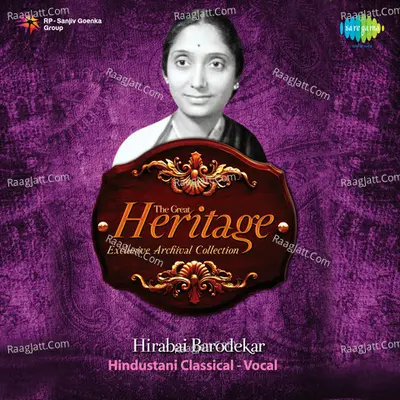 The Great Heritage - Exclusive Archival Collection - Hirabai Barodekar - Hirabai Barodekar