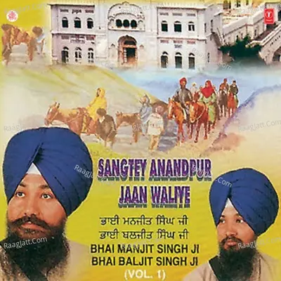 Sangtey Anandpur Jaan Waliye Poster