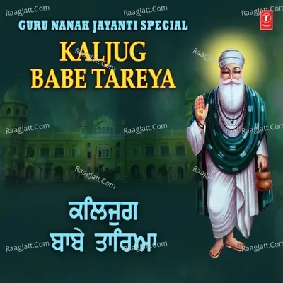 Guru Nanak Jayanti Special - Kaljug Babe Tareya Poster