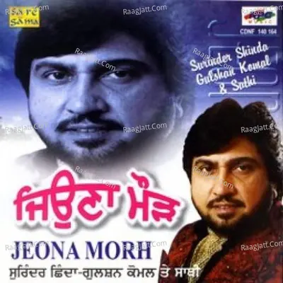 Jeona Morh - Surinder Shindha - charanjit ahuja