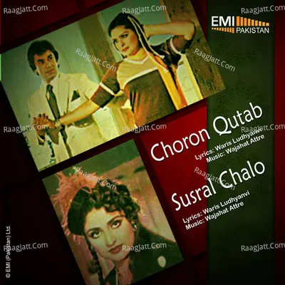 Choron Qutab - Susral Chalo - Noor Jehan