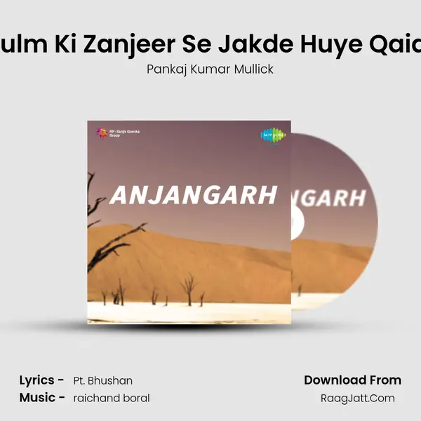 Zulm Ki Zanjeer Se Jakde Huye Qaidi Song mp3 | Pankaj Kumar Mullick