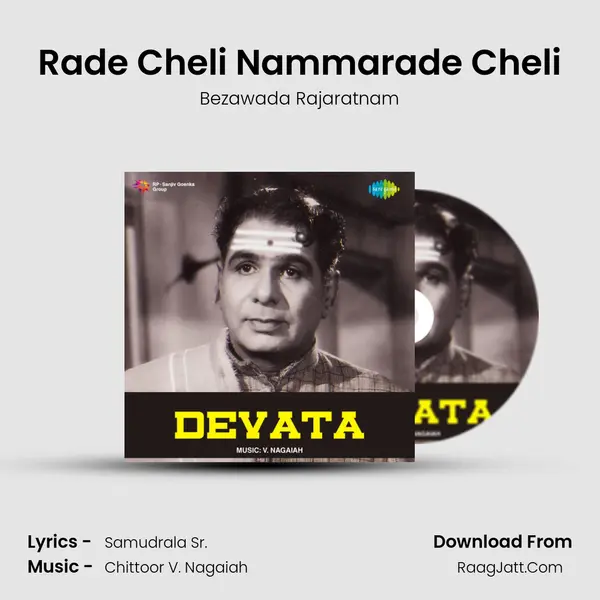 Rade Cheli Nammarade Cheli Song mp3 | Bezawada Rajaratnam