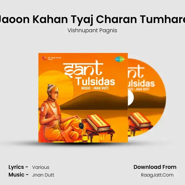 Jaoon Kahan Tyaj Charan Tumhare mp3 song