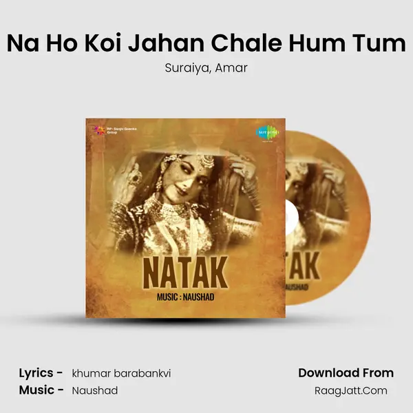 Na Ho Koi Jahan Chale Hum Tum Song mp3 | Suraiya