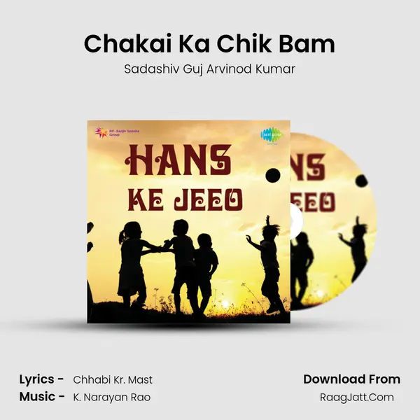 Chakai Ka Chik Bam mp3 song