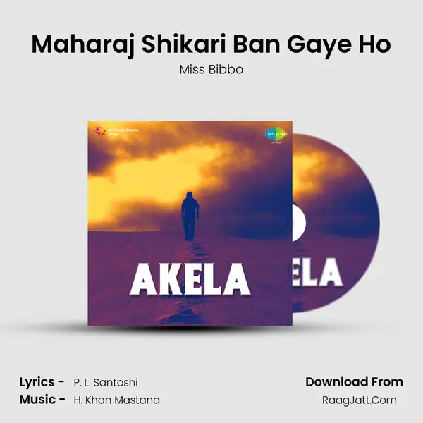 Maharaj Shikari Ban Gaye Ho mp3 song