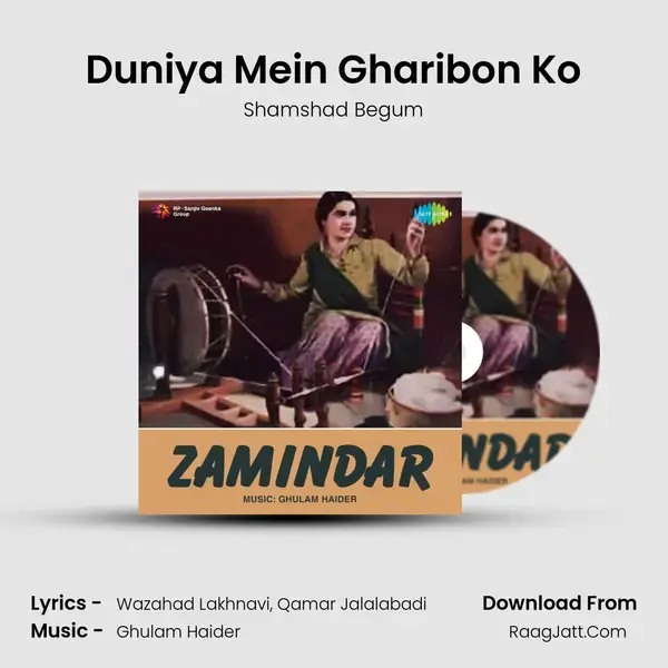 Duniya Mein Gharibon Ko Song mp3 | Shamshad Begum