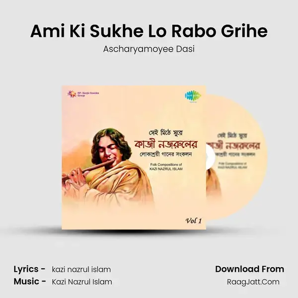 Ami Ki Sukhe Lo Rabo Grihe Song mp3 | Ascharyamoyee Dasi