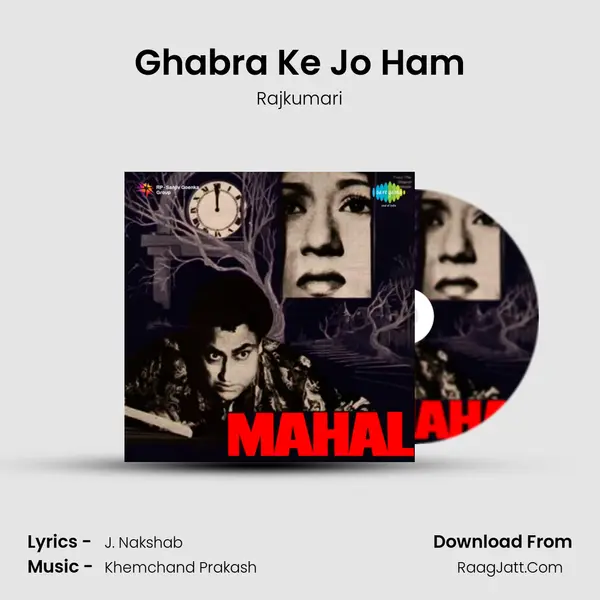 Ghabra Ke Jo Ham Song mp3 | Rajkumari