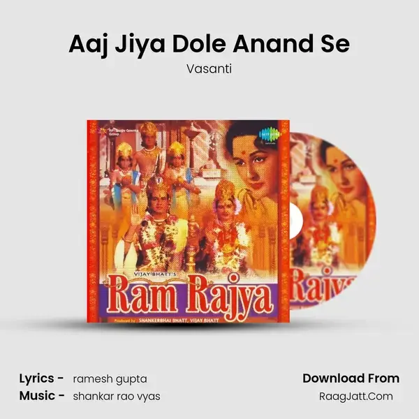 Aaj Jiya Dole Anand Se Song mp3 | Vasanti