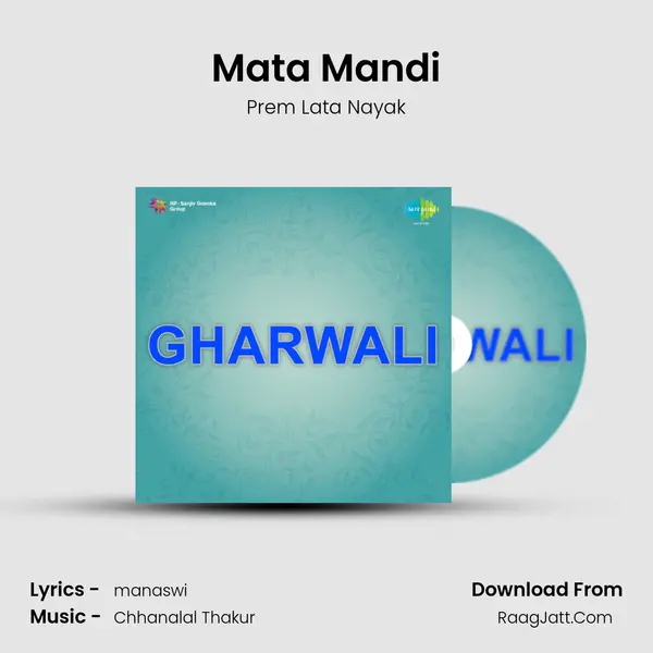 Mata Mandi mp3 song