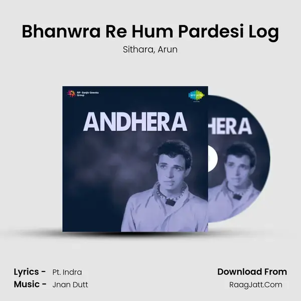 Bhanwra Re Hum Pardesi Log Song mp3 | Sithara