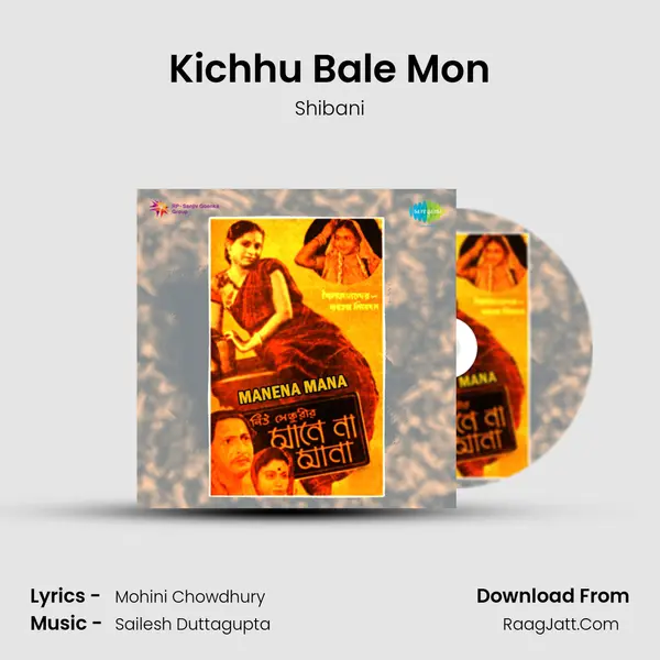 Kichhu Bale Mon mp3 song