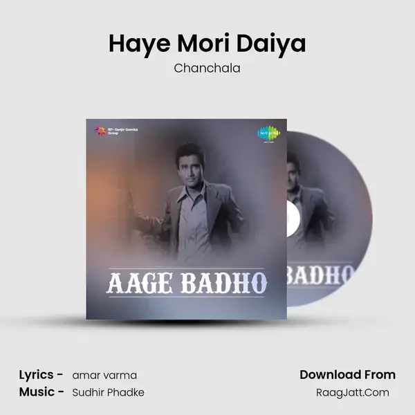 Haye Mori Daiya Song mp3 | Chanchala