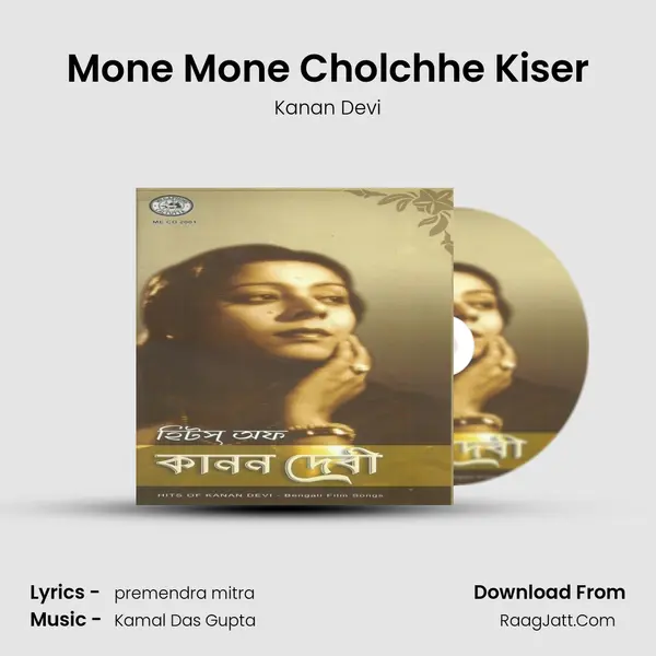 Mone Mone Cholchhe Kiser Song mp3 | Kanan Devi