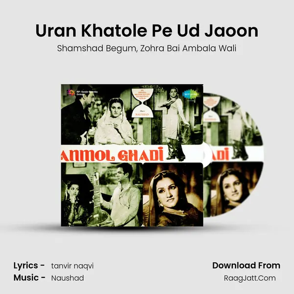 Uran Khatole Pe Ud Jaoon Song mp3 | Shamshad Begum