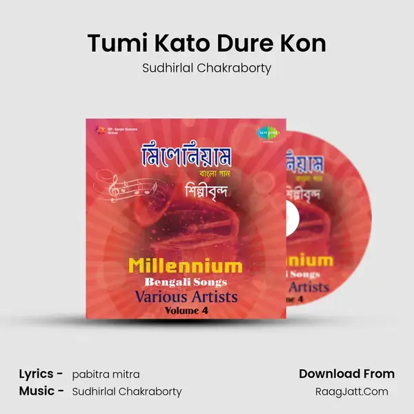 Tumi Kato Dure Kon Song mp3 | Sudhirlal Chakraborty