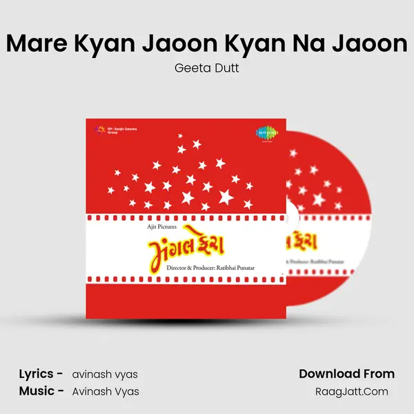 Mare Kyan Jaoon Kyan Na Jaoon Song mp3 | Geeta Dutt