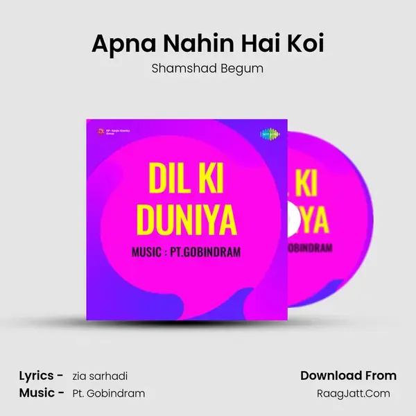 Apna Nahin Hai Koi Song mp3 | Shamshad Begum