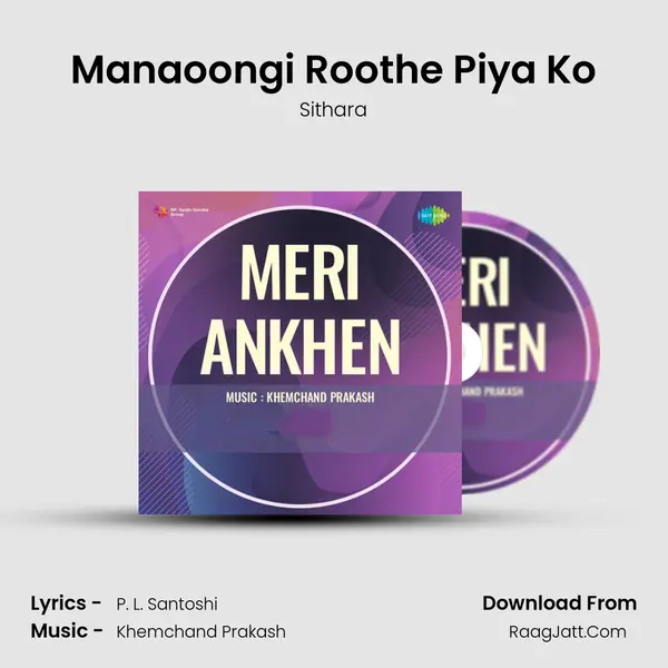 Manaoongi Roothe Piya Ko Song mp3 | Sithara