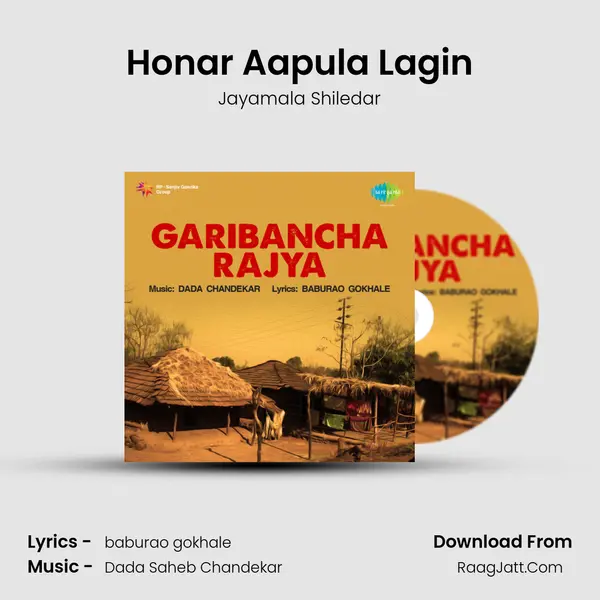 Honar Aapula Lagin mp3 song