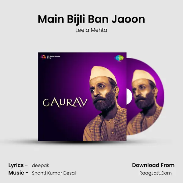 Main Bijli Ban Jaoon Song mp3 | Leela Mehta