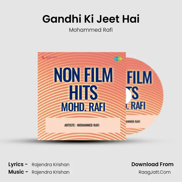 Gandhi Ki Jeet Hai Song mp3 | Mohammed Rafi