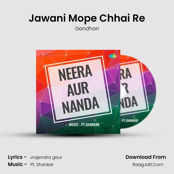 Jawani Mope Chhai Re Song mp3 | Gandhari