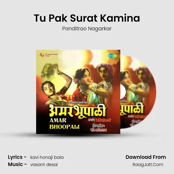 Tu Pak Surat Kamina mp3 song