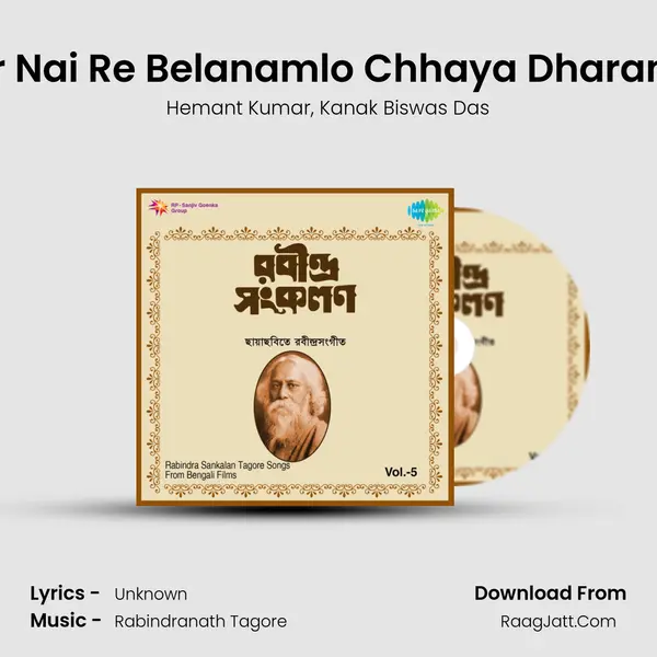 Aar Nai Re Belanamlo Chhaya Dharanite mp3 song