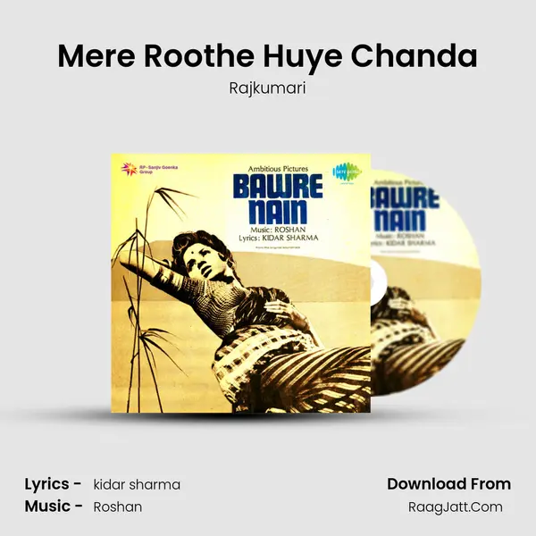 Mere Roothe Huye Chanda Song mp3 | Rajkumari