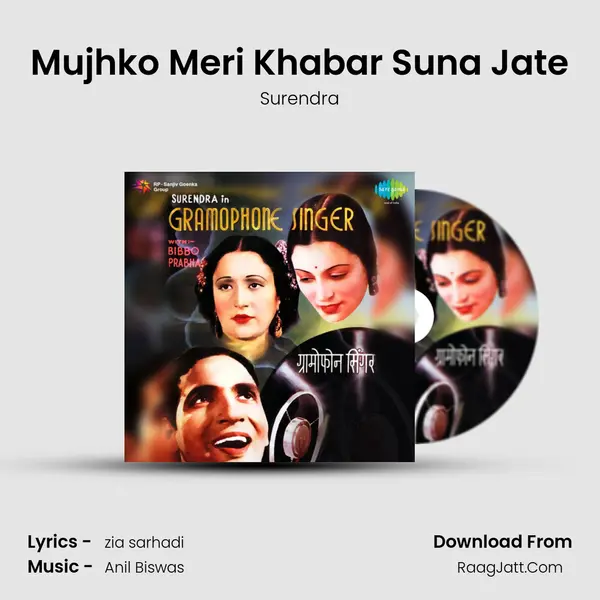 Mujhko Meri Khabar Suna Jate Song mp3 | Surendra