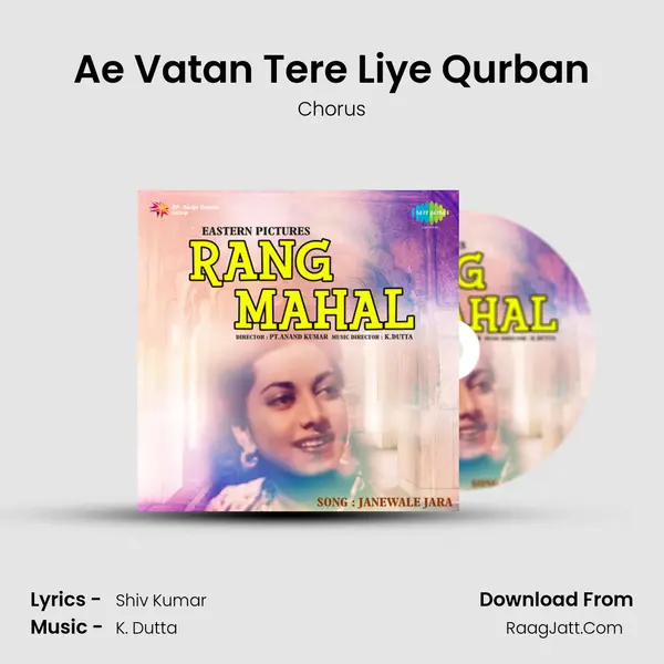 Ae Vatan Tere Liye Qurban Song mp3 | Chorus