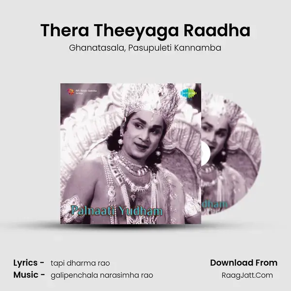 Thera Theeyaga Raadha mp3 song