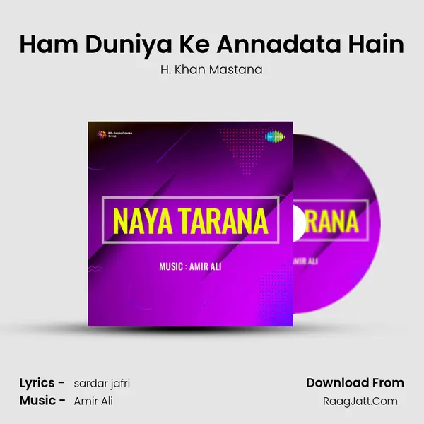 Ham Duniya Ke Annadata Hain Song mp3 | H. Khan Mastana