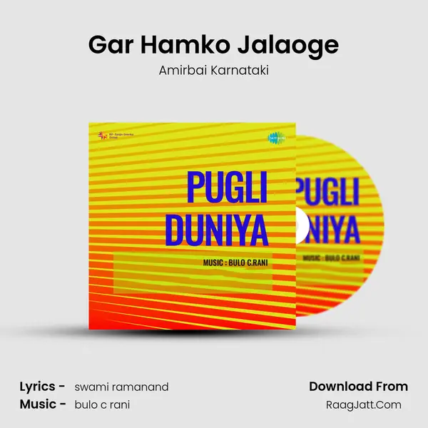 Gar Hamko Jalaoge Song mp3 | Amirbai Karnataki