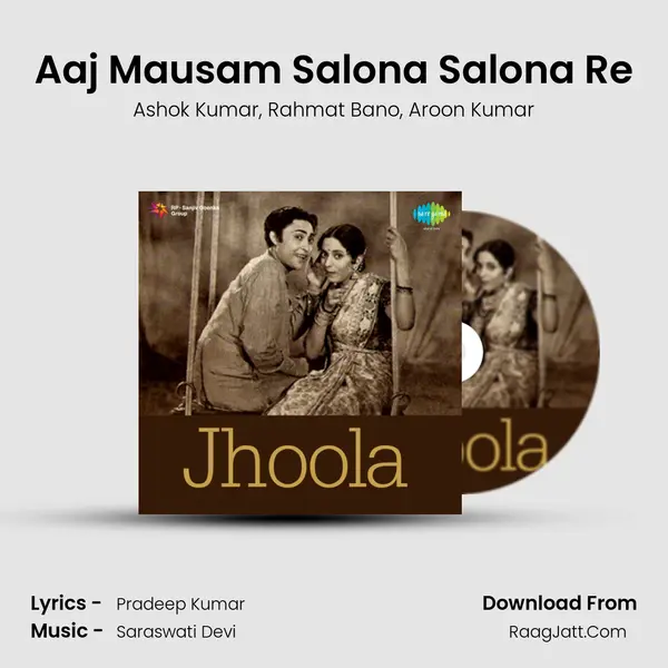 Aaj Mausam Salona Salona Re Song mp3 | Ashok Kumar